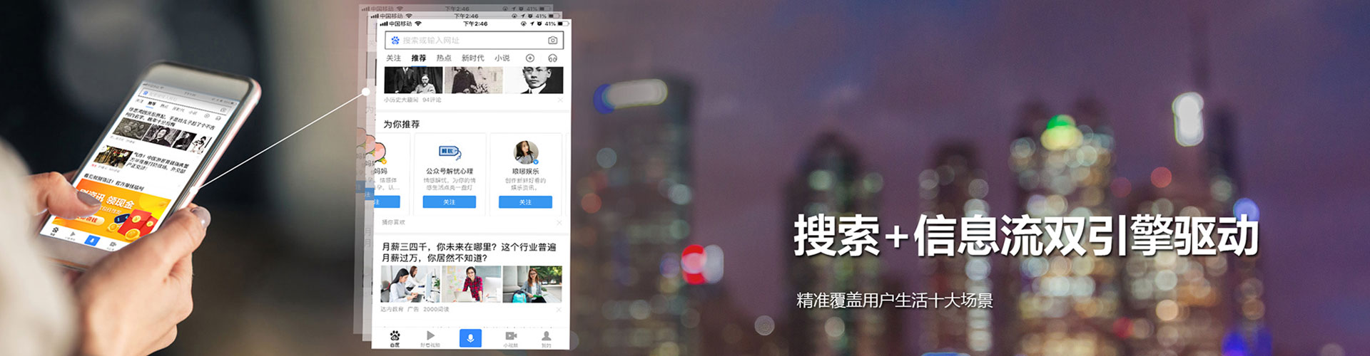 洪湖竞价开户